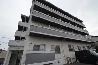 コーポ倉本の画像