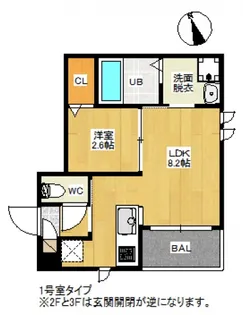 REGALEST江波【3階】の間取り