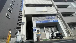 Nビル【4階】の外観