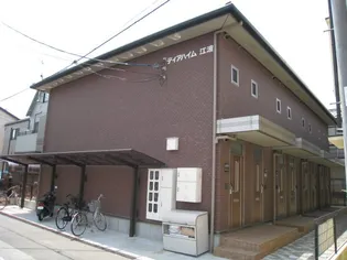 ディアハイム江波【1階】の外観