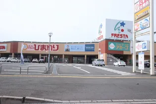 川端ビル【3階】の外観