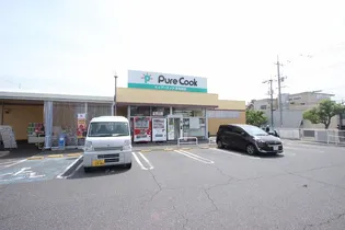 洋光シャインハウスA棟【1階】の周辺