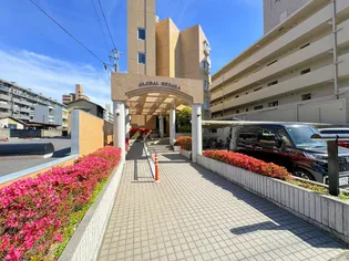 グローバル戸坂の画像