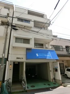 澤原ビルの画像