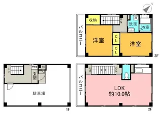 広島県広島市中区江波東1丁目【一戸建】の間取り