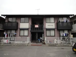 イトウハイムの画像