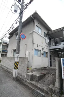 味埜アパートの画像