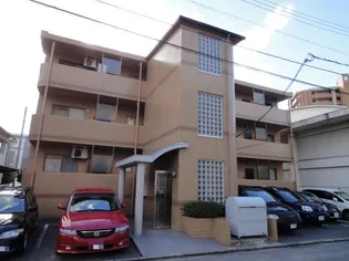 メゾン清雅の画像