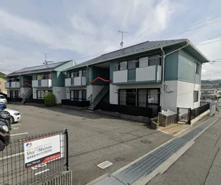 メゾン ド エスポワール A棟の画像