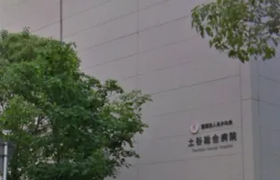 TREETERRACE平和公園の外観