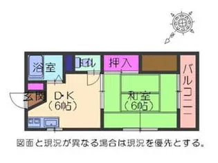 コーポ燦光の間取り