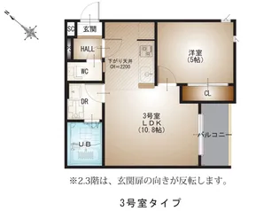 REGALEST牛田本町【1階】の間取り