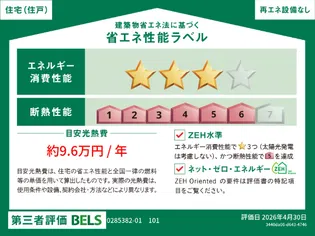 コンフィー中山台1【1階】の間取り