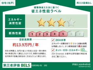 コンフィー中山台2【102号室】の間取り