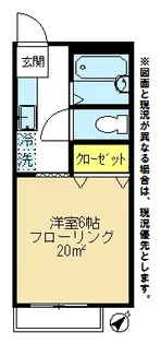 ロベールユウ【1階】の間取り