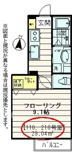 メゾンKの間取り