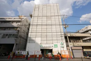 BO BEDRE KOSAKAの画像