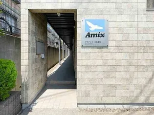 アクアシティ南浦和のその他画像