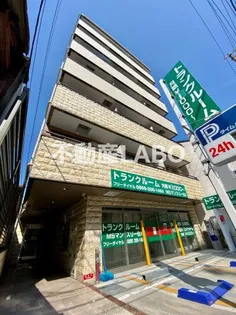 ベリーウェル阿倍野の画像