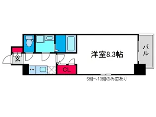 エスリードレジデンス弁天町グランデ【3階】の間取り