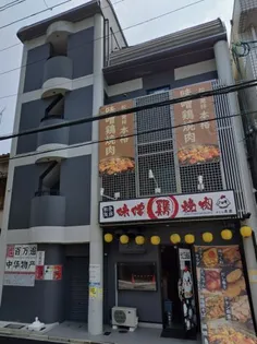 浪漫家ビルの画像
