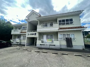 コーポ西甲 B棟の画像