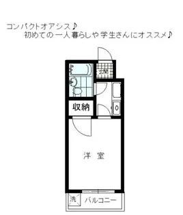 カロリータウン12【303号室】の間取り