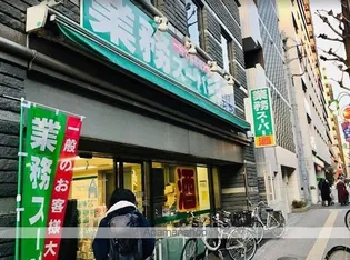 GRAZIA方南町【4階】の周辺