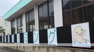 リーブルファイン越谷宮本町【1階】の周辺