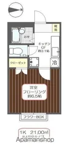 サンフラワー【2階】の間取り