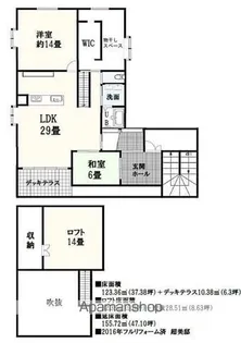くりたビル【3階】の間取り
