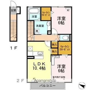 ドゥ・クラルテ【2階】の間取り