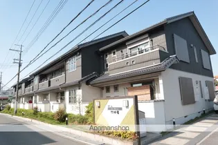 シャーメゾン竹城庵の画像