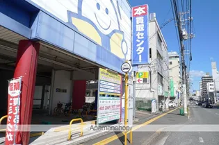 ルミエールⅡ己斐本町【504号室】の周辺