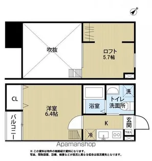 エクソルテション【2階】の間取り