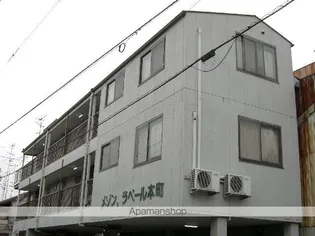 メゾンラベール本町の画像