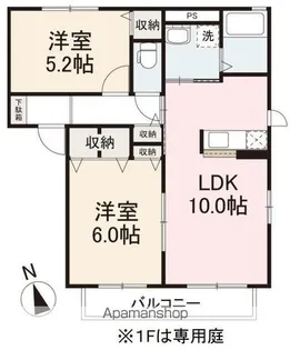 バリュージュオレンジルーフA【201号室】の間取り
