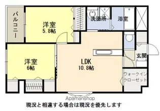 WILLDO八代【1306号室】の間取り