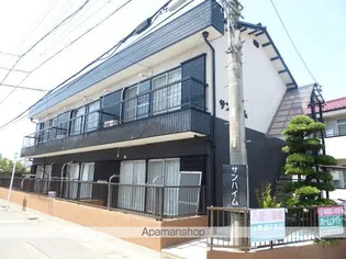 サンハイムの画像