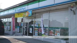 オリンピアE【3階】の周辺