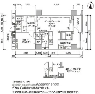東雲キャナルコートCODAN18号棟【4階】の間取り