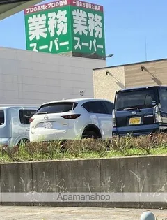 ブラサムハイツ【2階】の周辺