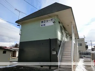 第二コーポ東建の画像