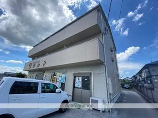 グレイスコートつるの画像