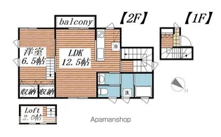パール【2階】の間取り