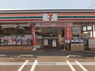 リバーサイド北春日部【1階】の周辺