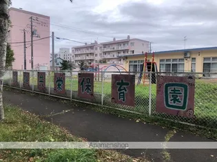 ハイツひまわり【101号室】の周辺