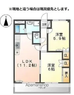コンフォールパレス【3階】の間取り