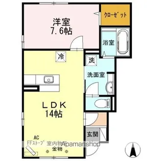 セリシール【1階】の間取り