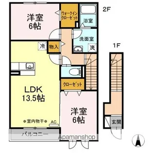 アクア・ミル A【2階】の間取り